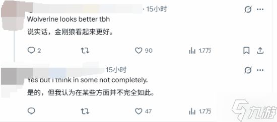 《漫威金刚狼》画面对比《漫威蜘蛛侠2》 进步明显还是更丑了？