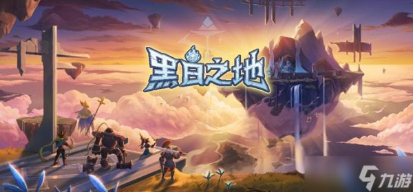 黑白之地战士宠物印记哪个好-战士宠物印记选择推荐