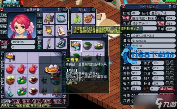 梦幻西游挖宝图稳定出货高价值物品的实战策略
