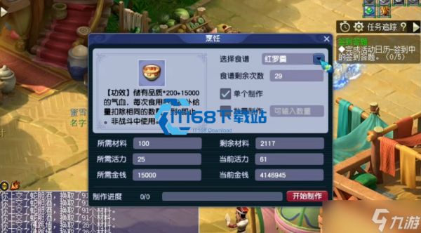 梦幻西游挖宝图稳定出货高价值物品的实战策略