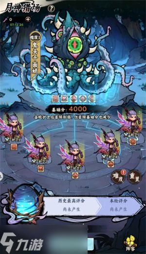 光阴之外新手月神猎场玩法攻略