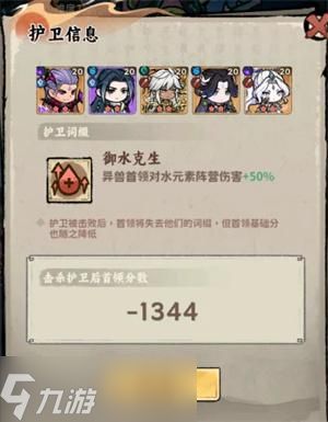 光阴之外新手月神猎场玩法攻略