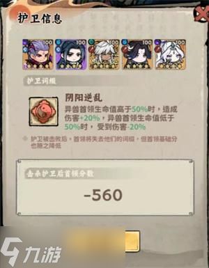 光阴之外新手月神猎场玩法攻略
