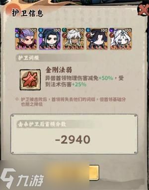 光阴之外新手月神猎场玩法攻略
