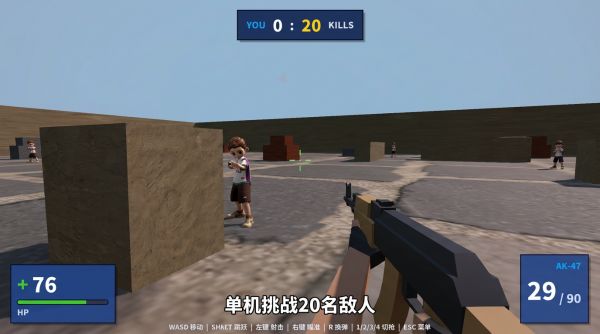 CS青春挑战版什么时候出 公测上线时间预告