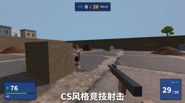 CS青春挑战版什么时候出 公测上线时间预告