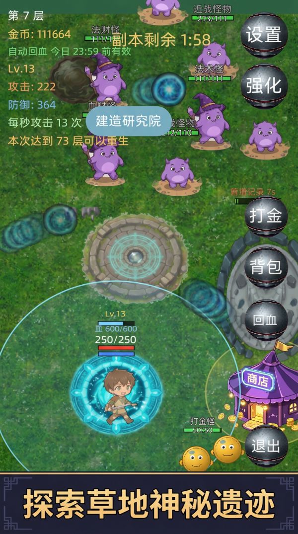 重生吞噬者什么时候出 公测上线时间预告