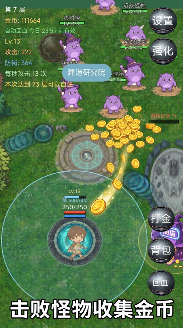 重生吞噬者什么时候出 公测上线时间预告
