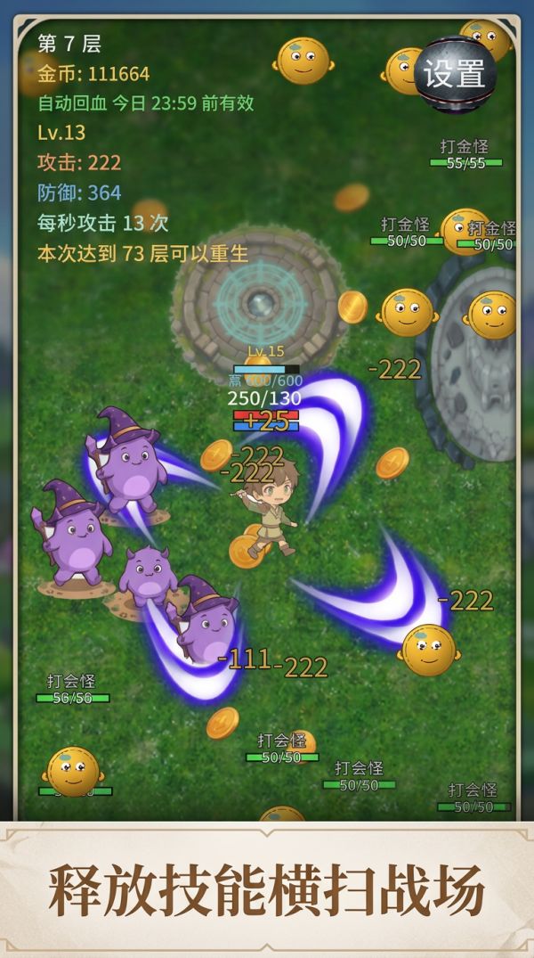 重生吞噬者什么时候出 公测上线时间预告