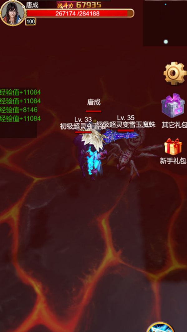 修行天下好玩吗 修行天下玩法简介