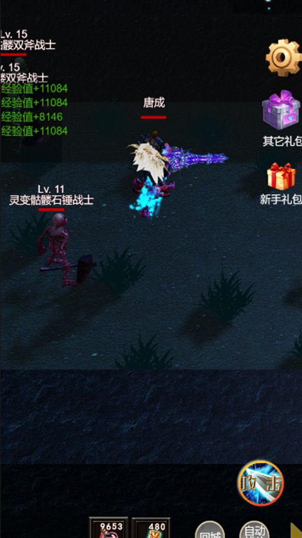 修行天下好玩吗 修行天下玩法简介