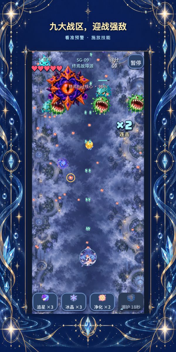 AI少女大战Bug好玩吗 AI少女大战Bug玩法简介