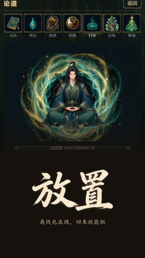 无尽道途：我的锅能无限升级好玩吗 无尽道途：我的锅能无限升级玩法简介