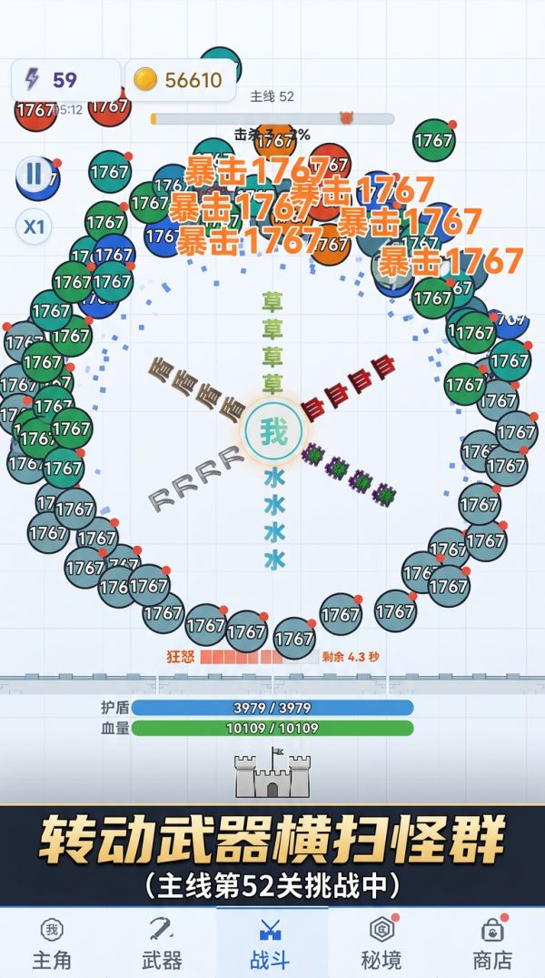 刷宝：极简文字转刀什么时候出 公测上线时间预告