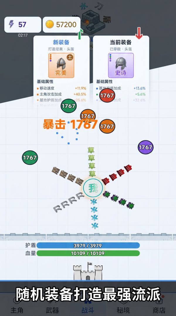 刷宝：极简文字转刀什么时候出 公测上线时间预告