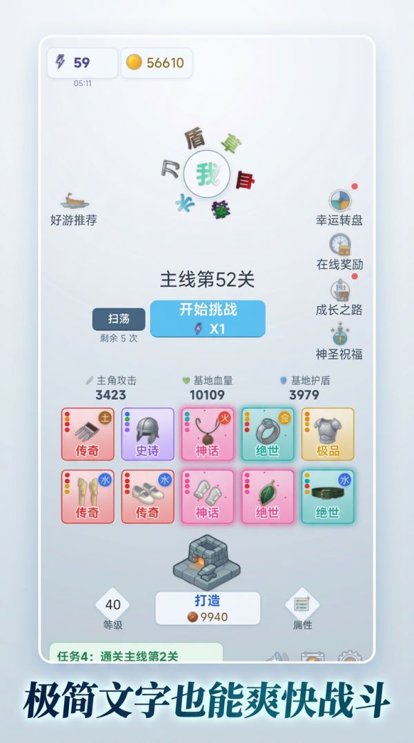 刷宝：极简文字转刀什么时候出 公测上线时间预告