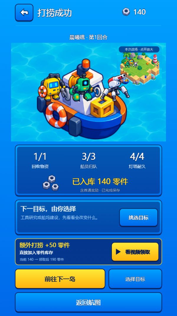 推推小队什么时候出 公测上线时间预告