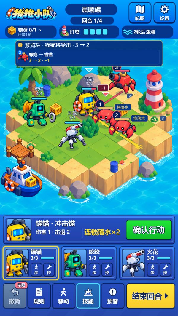 推推小队什么时候出 公测上线时间预告