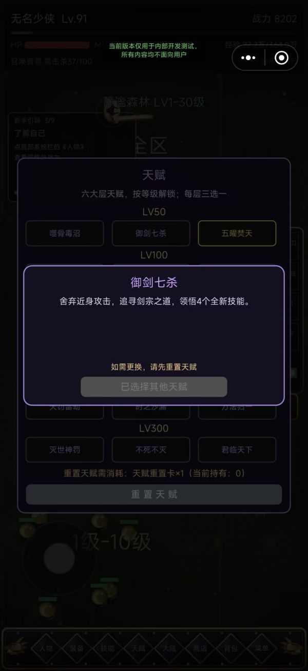 天罚灭世沉默好玩吗 天罚灭世沉默玩法简介
