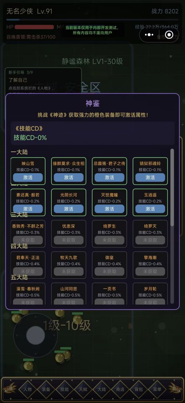 天罚灭世沉默好玩吗 天罚灭世沉默玩法简介