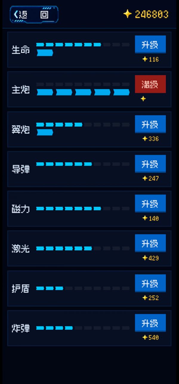 夜爪中队什么时候出 公测上线时间预告