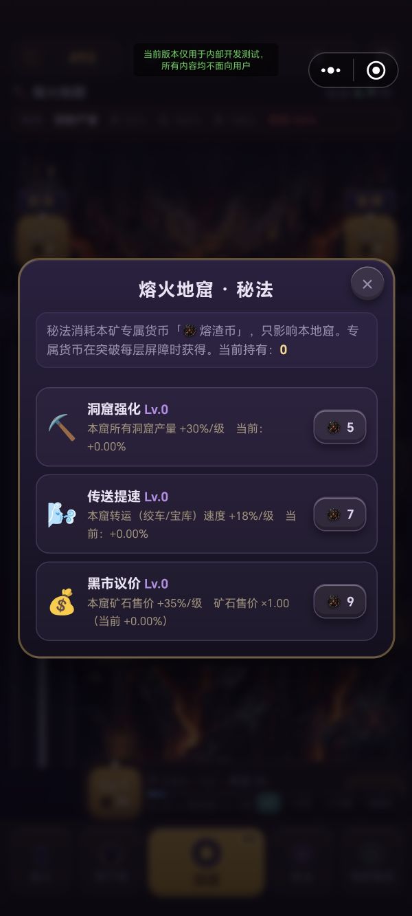 哥布林矿场好玩吗 哥布林矿场玩法简介