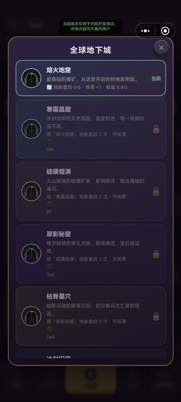 哥布林矿场好玩吗 哥布林矿场玩法简介