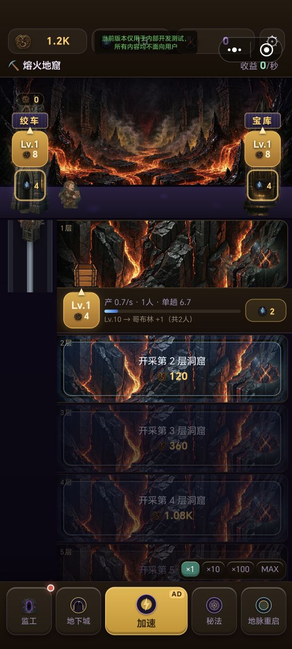 哥布林矿场好玩吗 哥布林矿场玩法简介