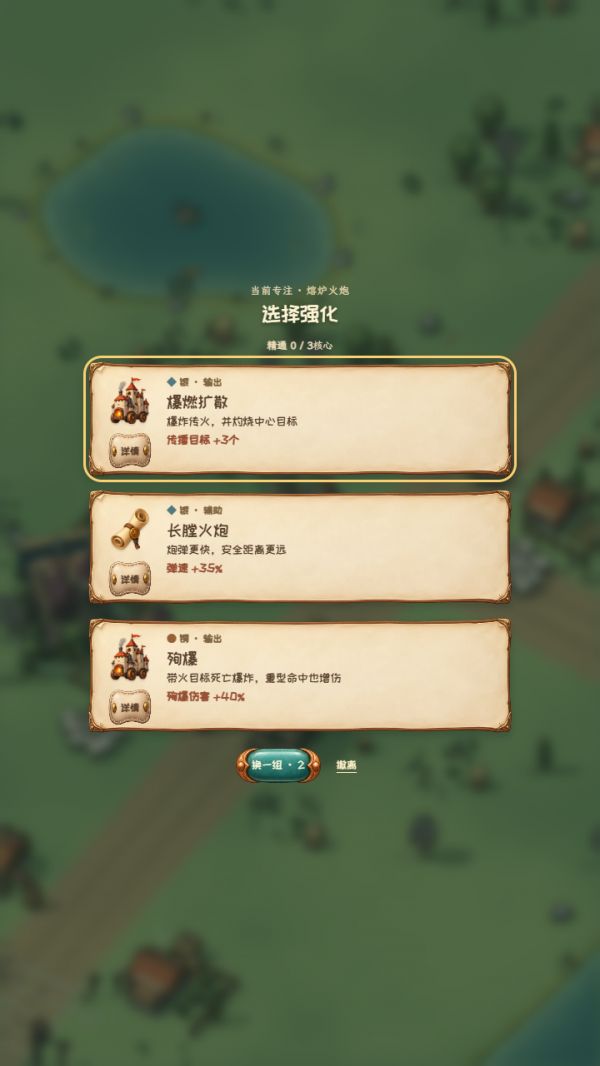 全民造堡，只有我能吞好玩吗 全民造堡，只有我能吞玩法简介