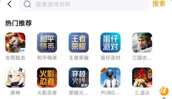 和平精英账号交易平台哪个好？靠谱交易软件怎么选