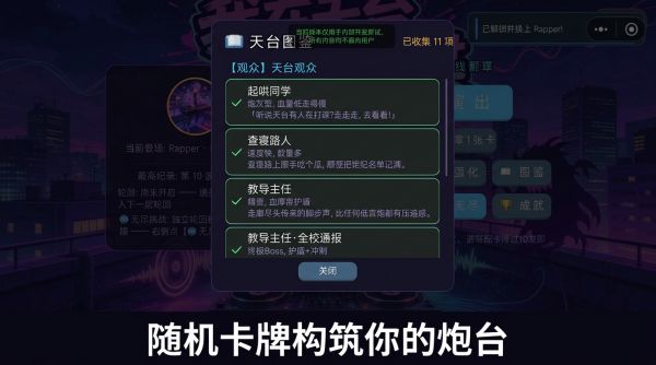 我在天台假装打碟好玩吗 我在天台假装打碟玩法简介