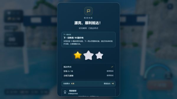 逐浪搭档什么时候出 公测上线时间预告