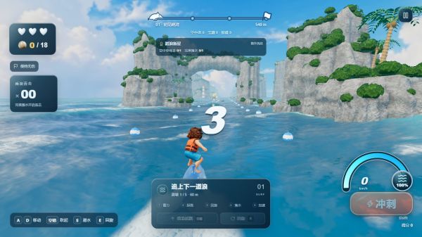 逐浪搭档什么时候出 公测上线时间预告