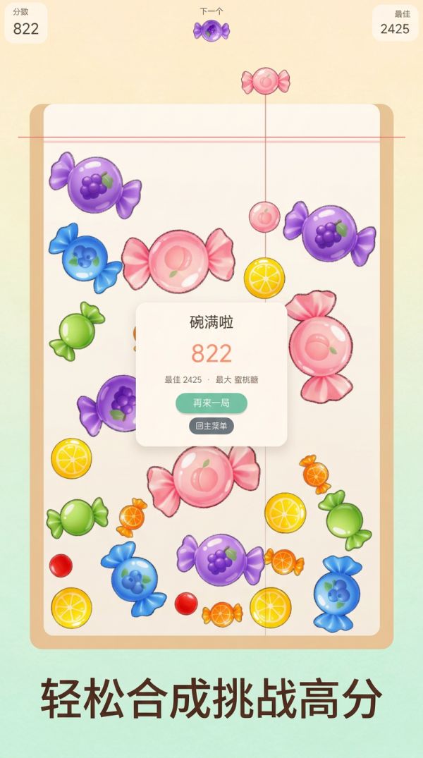 落光合合什么时候出 公测上线时间预告
