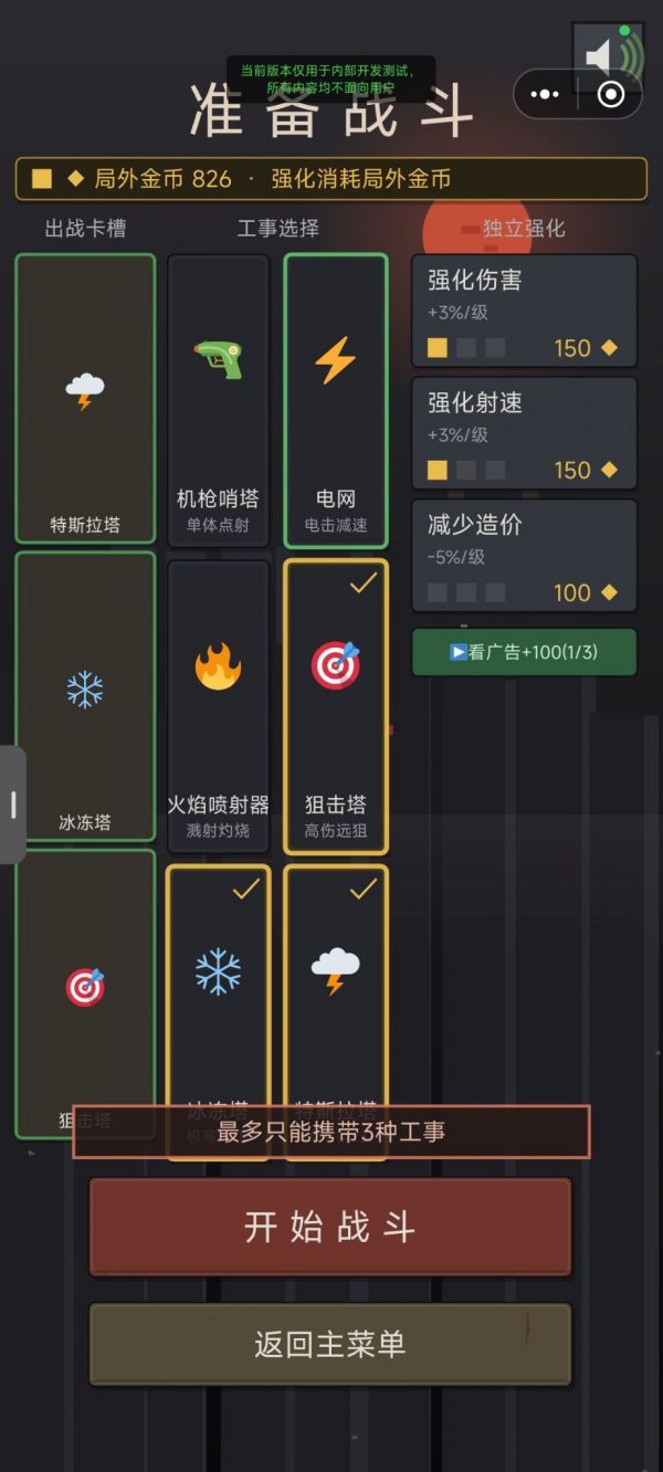末日:丧尸来了什么时候出 公测上线时间预告