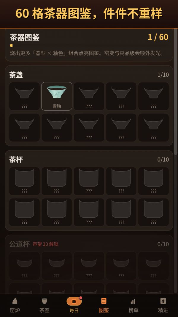我在景德镇烧瓷器什么时候出 公测上线时间预告