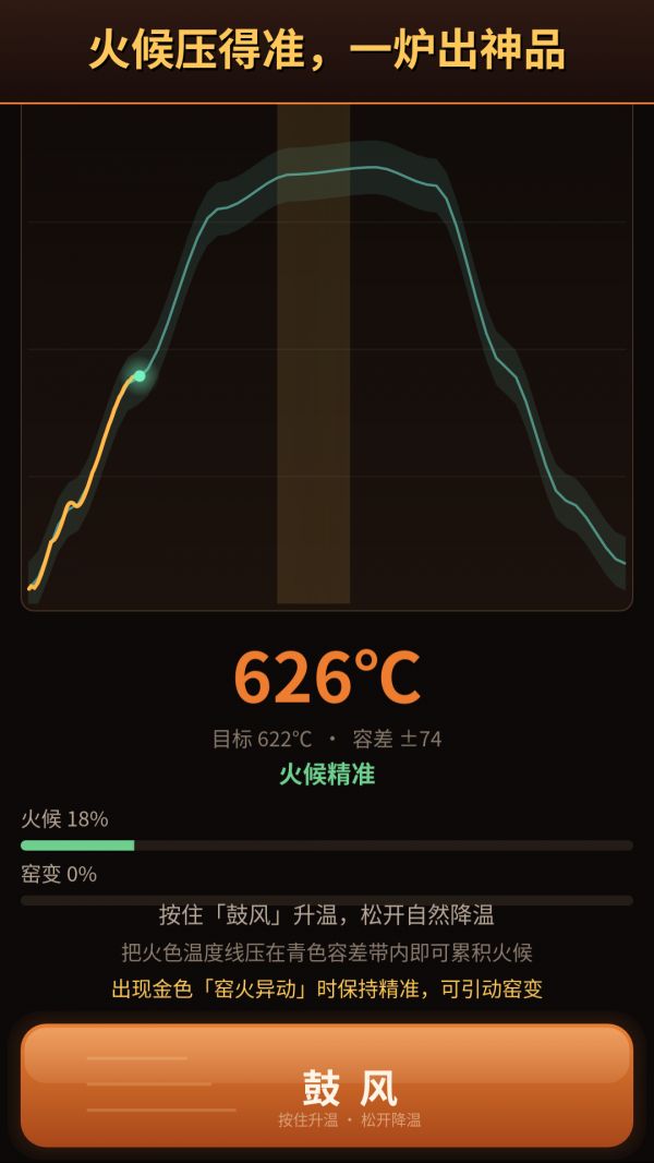 我在景德镇烧瓷器什么时候出 公测上线时间预告