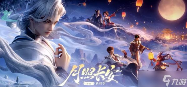 王者荣耀s45巅峰赛积分怎么继承-s45巅峰赛积分继承表一览