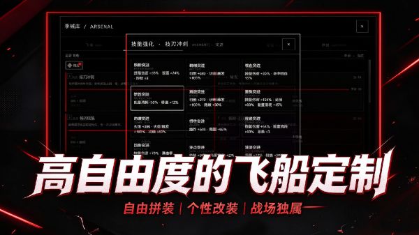 地球永不陷落人类万古长存什么时候出 公测上线时间预告