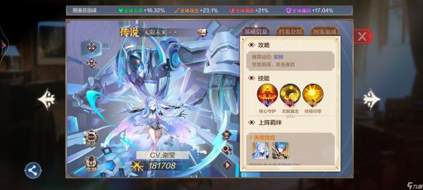 奥奇传说【新手向】各属性推荐培养的精灵——空系篇