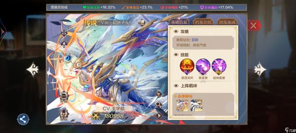 奥奇传说【新手向】各属性推荐培养的精灵——空系篇