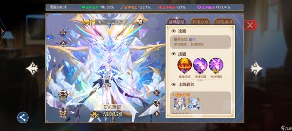 奥奇传说【新手向】各属性推荐培养的精灵——空系篇