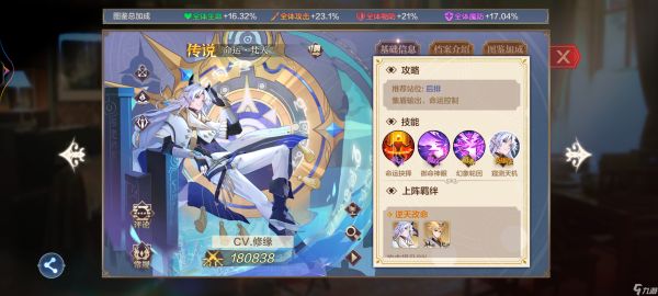 奥奇传说【新手向】各属性推荐培养的精灵——空系篇
