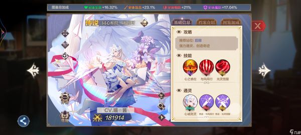 奥奇传说【新手向】各属性推荐培养的精灵——空系篇