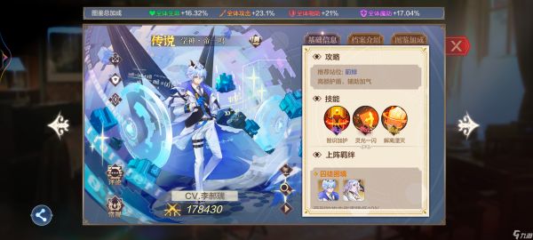 奥奇传说【新手向】各属性推荐培养的精灵——空系篇