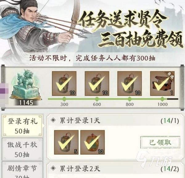 烽火望长安兑换码在哪领？实用领取方法与兑换码分享