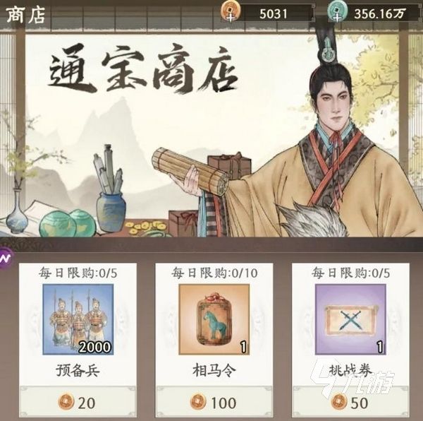 烽火望长安兑换码在哪领？实用领取方法与兑换码分享