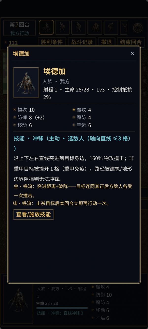 被流放的意志什么时候出 公测上线时间预告