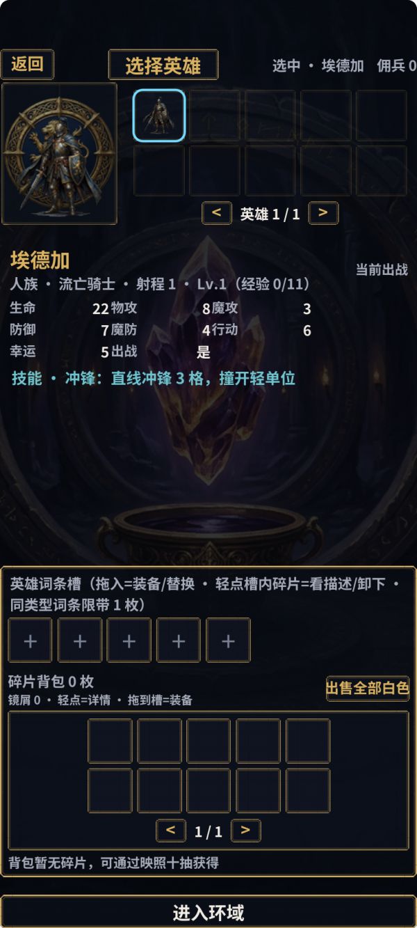 被流放的意志什么时候出 公测上线时间预告
