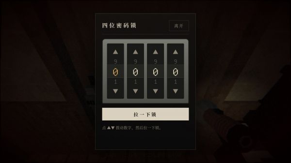 雾湖旧宅好玩吗 雾湖旧宅玩法简介